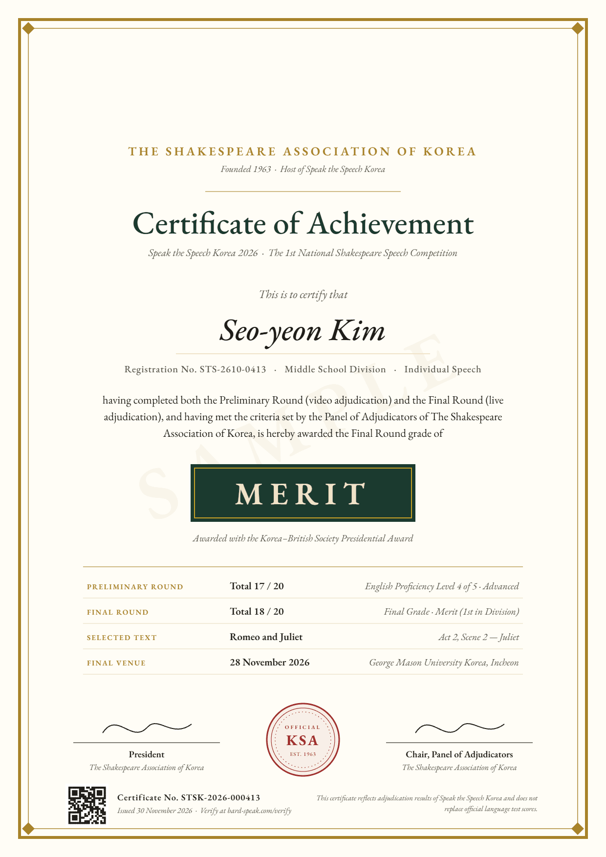 인증서 (Certificate of Achievement) 예시